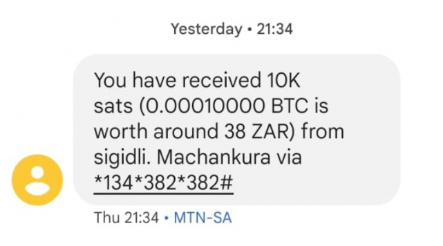 Machankura User Receives SMS Upon Redeeming Prepaid Voucher